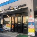신바람떡볶이 | 미사맛집 신바람떡볶이 솔직후기!