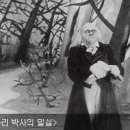 영화사 신문 제7회 (1919~1922) [1] 표현주의 물결, 영화에서도프리츠 랑의 ＜칼리가리 박사의 밀실＞, 극적 반전 눈길 이미지