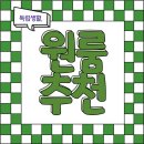 이마트24 경희대원룸점 | 학생들이 찾는 동대문구 고시텔, 공부하기 좋은 경희대 원룸 추천