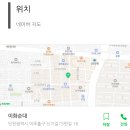 신기순대 네이버블로그