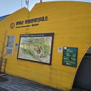 양평친환경농업박물관 | 양평 용문산 관광단지 용문사 천년 은행나무와 친환경 농업 박물관 무료주차 충전후기