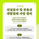 (주)영남로직스 이미지