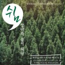 경기환경보전(주)