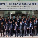 산업기술시험원 이미지