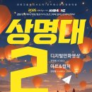 진주컴퓨터학원 이미지
