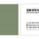 라온빌아파트 이미지