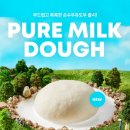 순수피자 - 완도군 | 순수피자