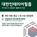 새샘인테리어 | 새샘마을2단지아파트 전체 인테리어필름시공후기
