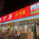 엔와이푸드 이미지