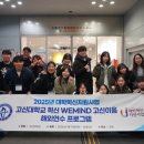 한국기독교복지협회 이미지