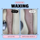 보네르슈가 왁싱 | 계룡왁싱 vs 제모크림 vs 면도, 뭐가 제일 나을까? 🤔보네르왁싱&뷰티 계룡점에서 알려드려요