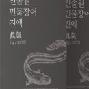 어진수산 이미지