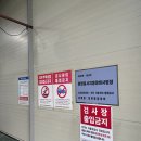 대원자동차정비공장