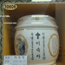 구암(여) 이미지