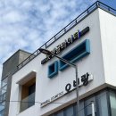 펫엔글라이더 대전점 이미지