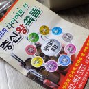 충신한의원 이미지