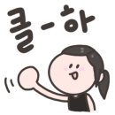 그래비티클라이밍