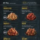 다사랑호프 - 청주시 청원구 내덕로8번길 3 | 다사랑호프