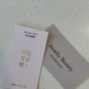 매일빛날,희 이미지