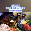 수원-0178 이미지