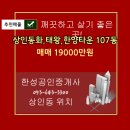 동화건설(주) 이미지