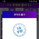 추억의 뽑기 이미지