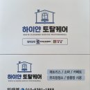 하이얀모텔 이미지