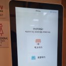 동경규동남부
