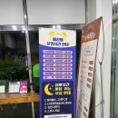 공주휴게소(대전)자판기