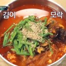 도깨비가든