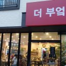더부엌 이미지