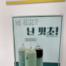 유캔두잇천안두정점 | 핫한두정동 카페［유캔두잇 천안두정점］