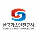 인천LPG충전소 이미지