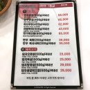 천년돼지숯불구이 이미지