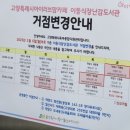고양특례시 무료키즈카페 아이러브맘카페 장난감대여소