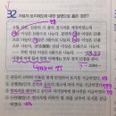 텔레포터님!! 이문제 한번 봐주세요🙏🏻 이미지