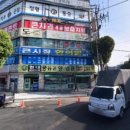 미메이드치과의원 이미지