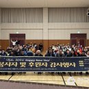 양주시 장애인종합복지관 강당 이미지