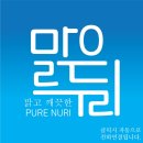전주 서곡대림아파트 주방자동식소화기. 인테리어 소방점검 대비하세요!