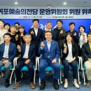 서귀포예술의전당 이미지