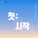 밀알 - 서대문구 통일로 171 | 밀알