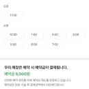 쓰담스타일을담다 M 이수점