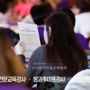 실기직무교육 네일 과정 중심 실무 역량 강화 후기 한국미용교육협회