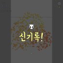 게임 추천, 고양이는 정말 팡팡 플레이 후기
