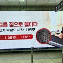 대합실