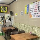 다래홍두깨손칼국수 이미지