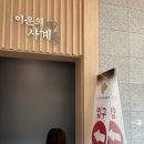 합천실내수영장 | 대구 근교 아이랑 가볼만한 곳 / 합천 대장경테마파크 / 맛집, 실내