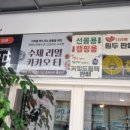 제이더블유커피랩 네이버블로그