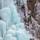 청송 얼음골 야영장 이미지