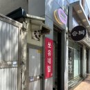 쏘유 네일 이미지